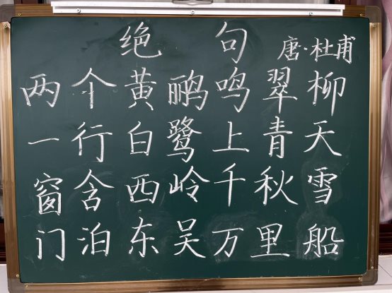 7姚应平 绝句
