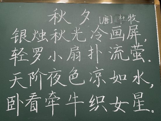44 余兆君 秋夕
