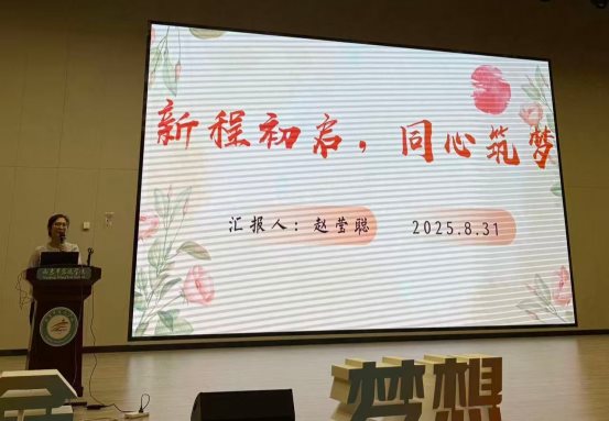微信图片_20250901174136