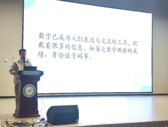 文本, 白板

AI 生成的内容可能不正确。