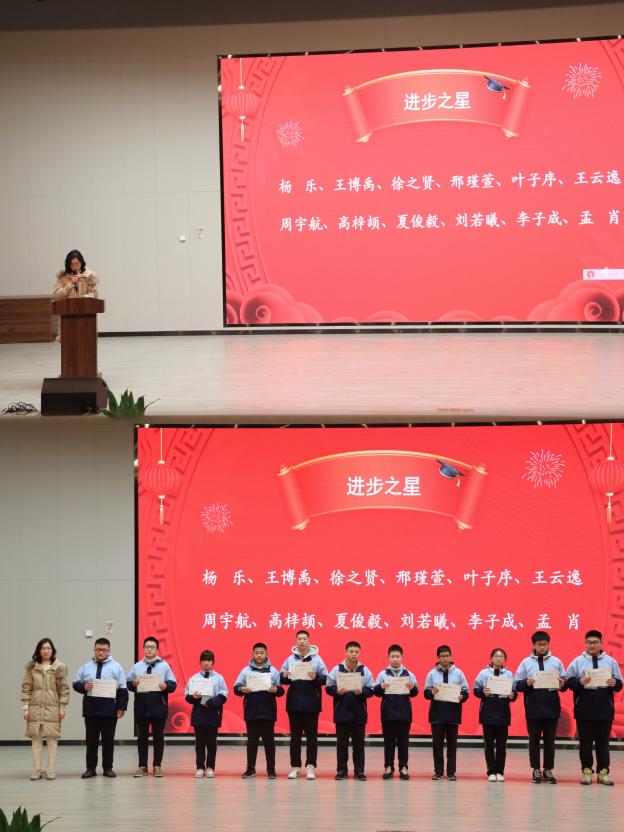 八年级进步(1).jpg