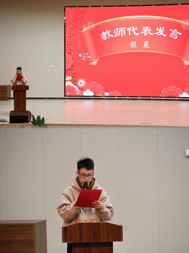 教师代表(1).jpg