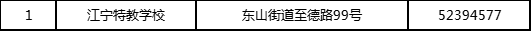微信图片_20230517191314.png