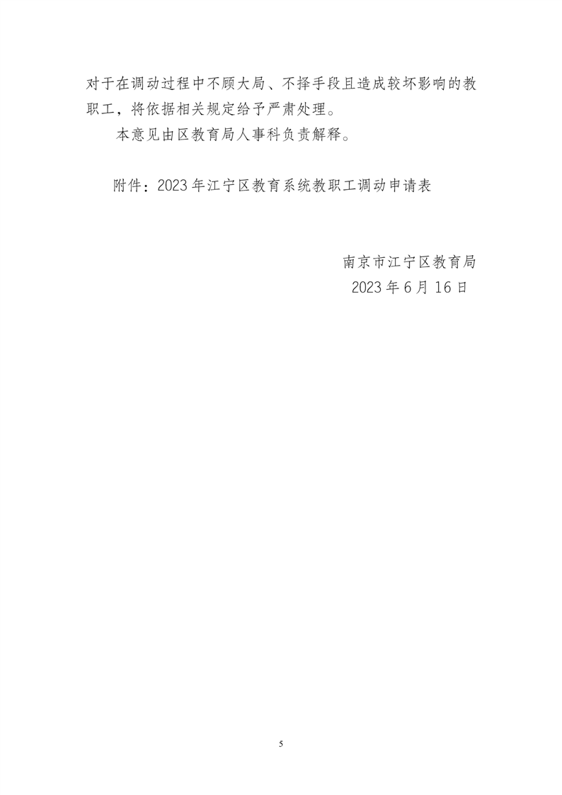 20230616113618978165.png