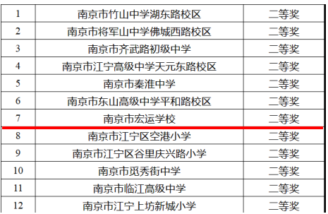 QQ截图20240108081259.png