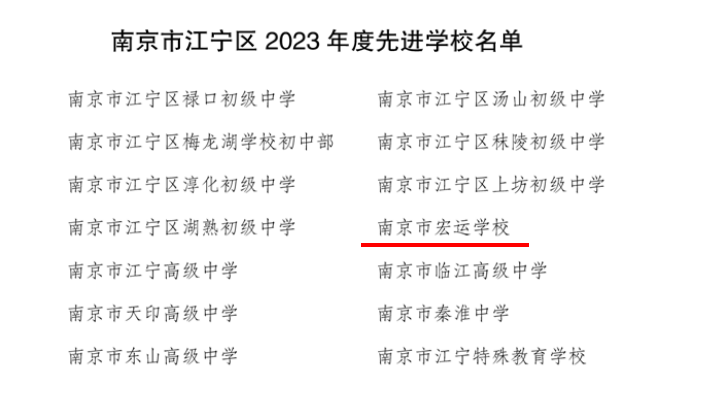 QQ截图20240123120847.png